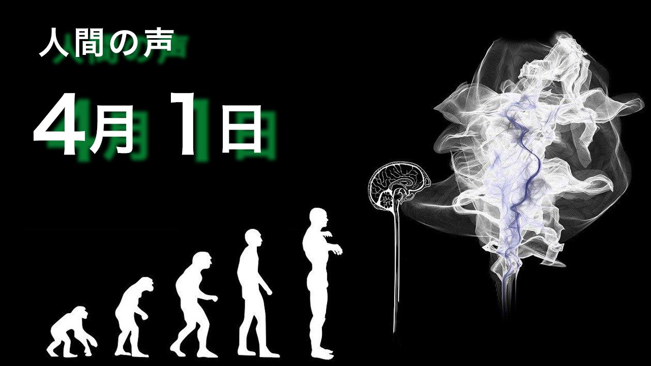 鉄腕アトム』が代表作といわれて、僕が技術革新によって幸福を生む