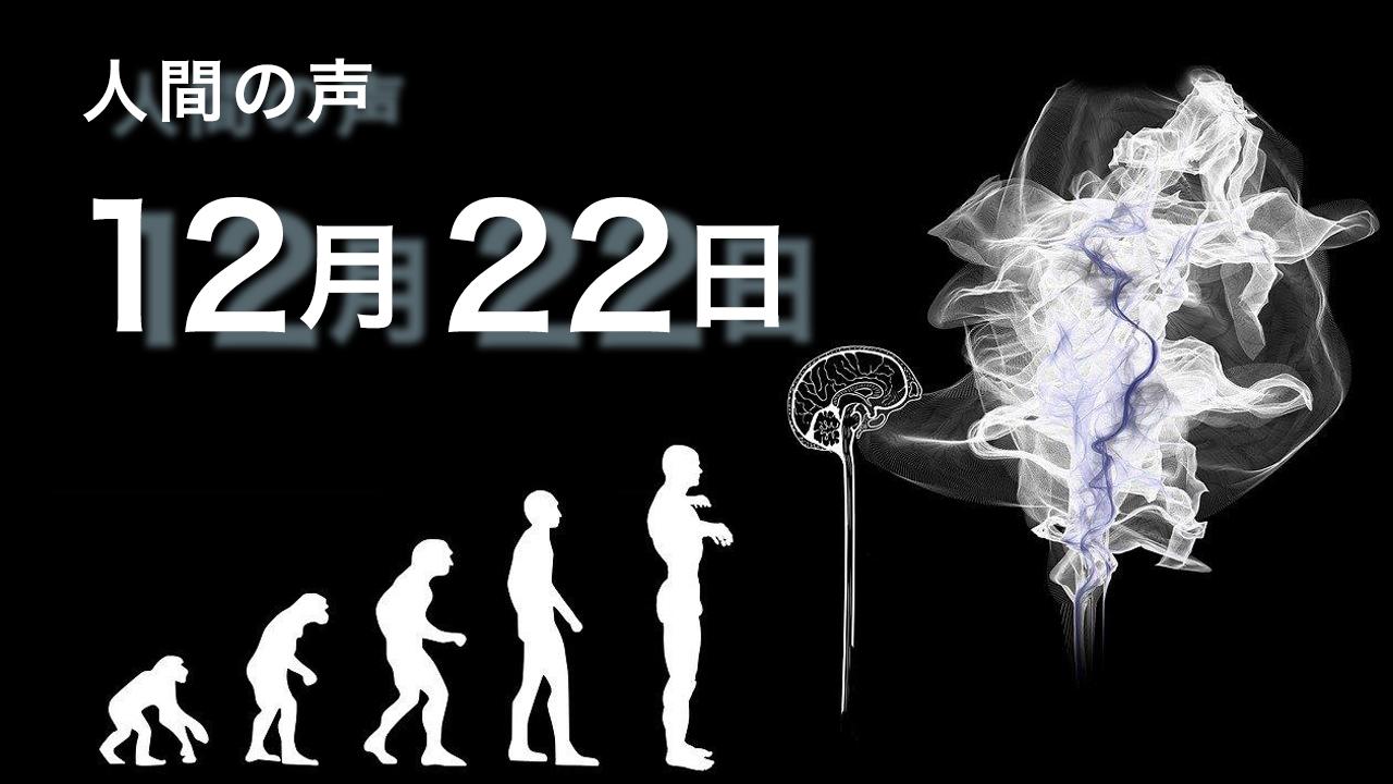 「撮影所は政治家に屈服した」 | 独立メディア塾