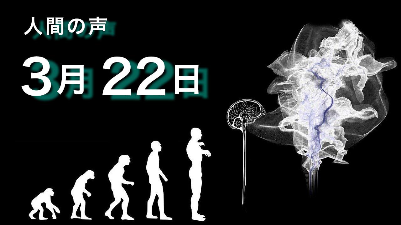 権力が腐敗したとき 詩がそれを清めた 独立メディア塾