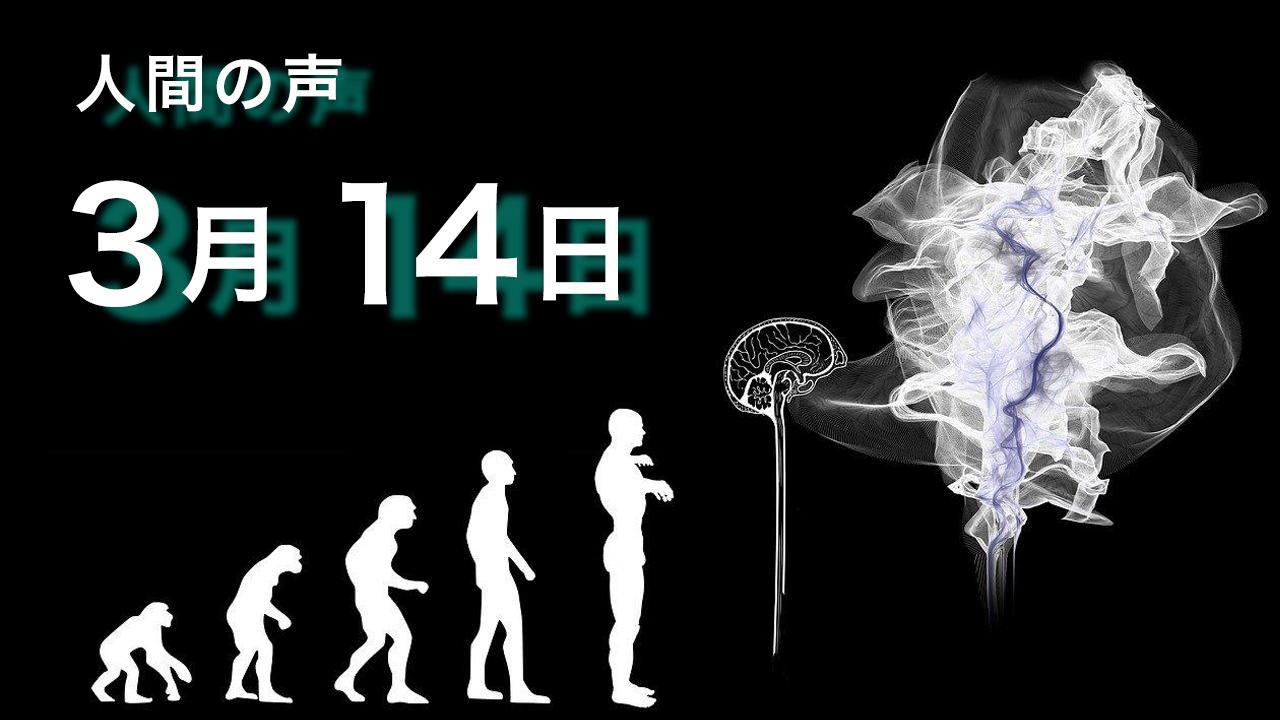 「撮影所は政治家に屈服した」 | 独立メディア塾