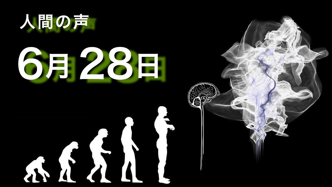 「私は宿命的に放浪者である」 | 独立メディア塾